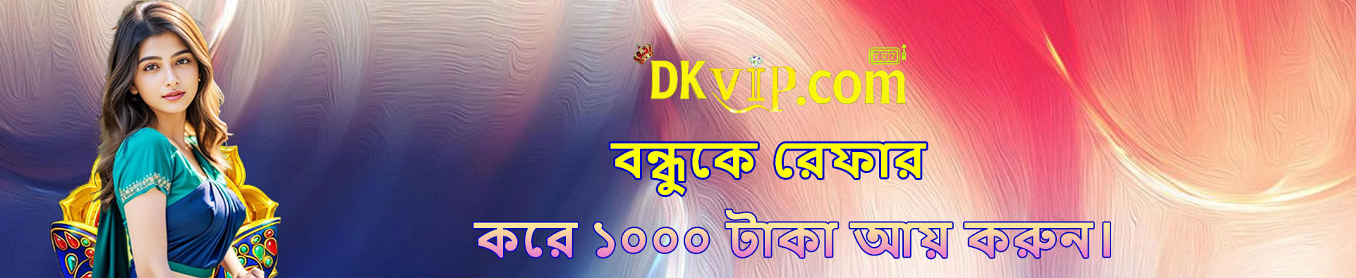 DKGAME app download apk for android BD