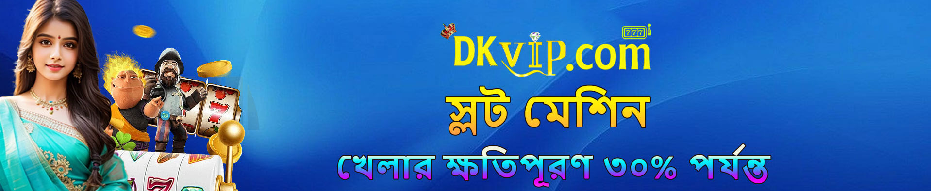 High RTP slots Jili and PG Soft DKGAME