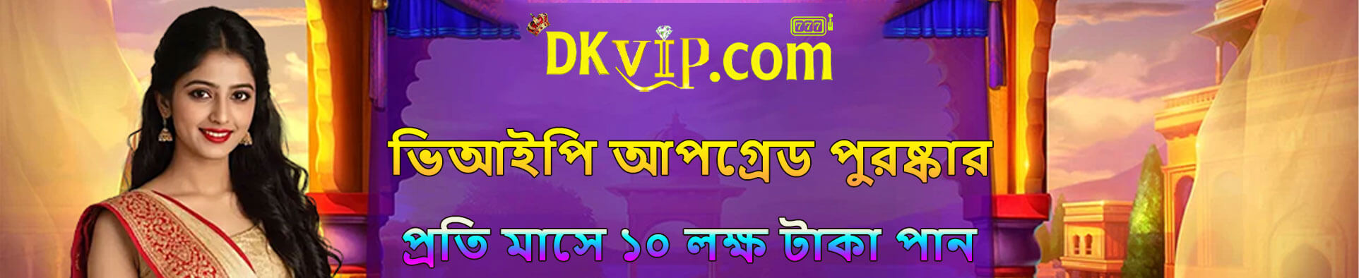 DKGAME registration benefits in Bangladesh